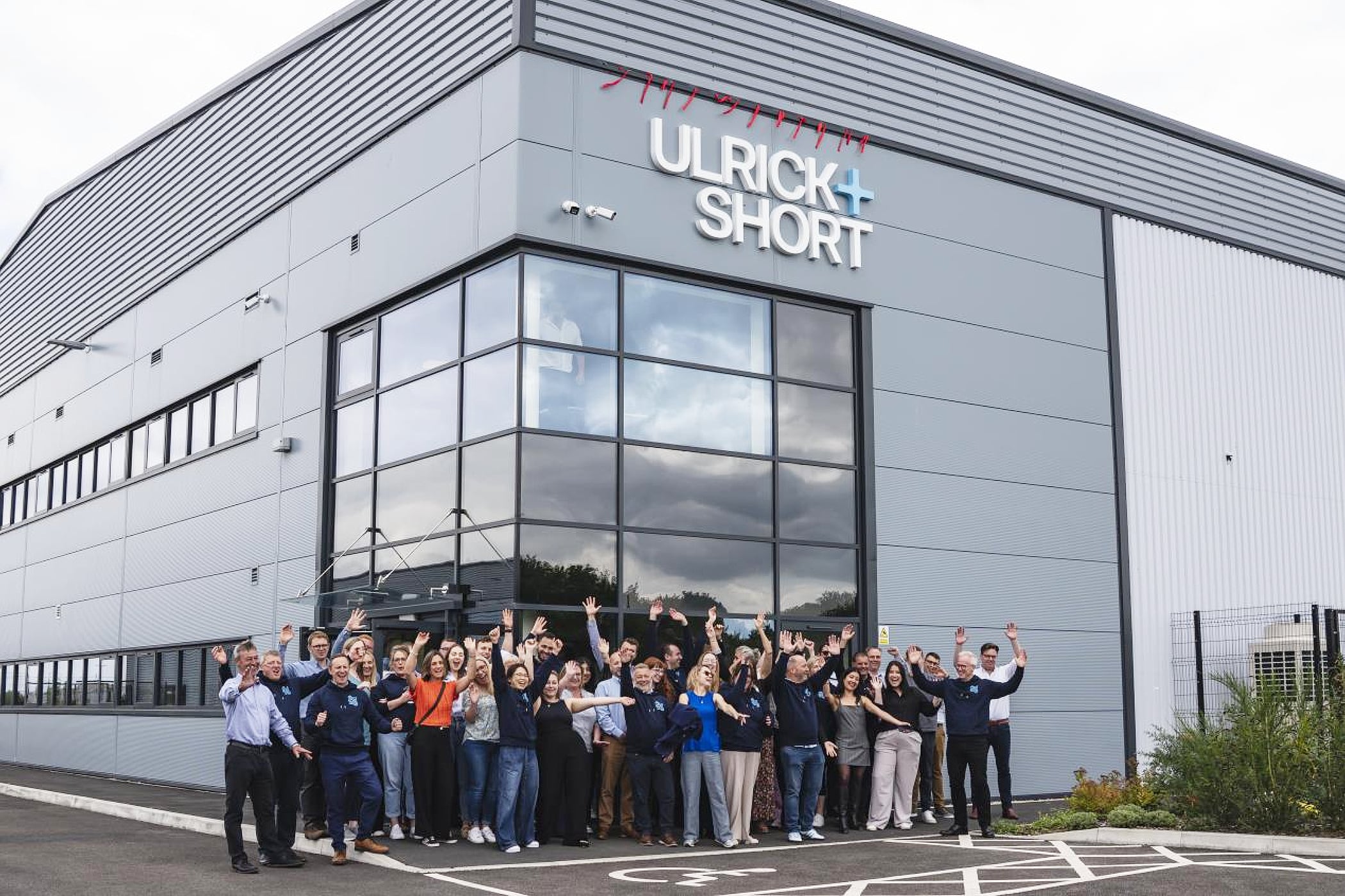 Ulrick & Short opens new 25,000 sq ft facility